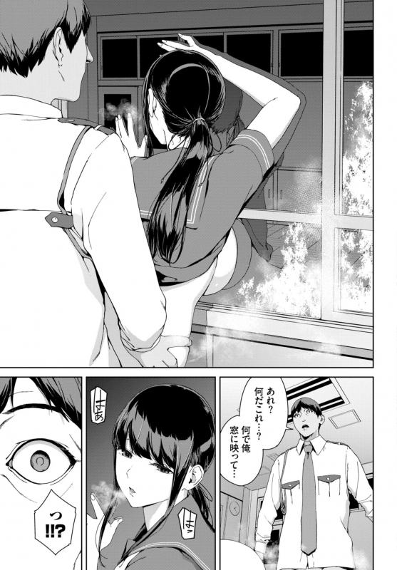 COMIC BAVEL 2021-03 [Digital]_254