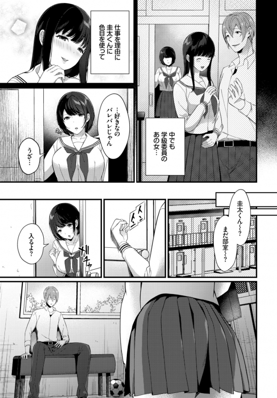 COMIC BAVEL 2021-03 [Digital]_282