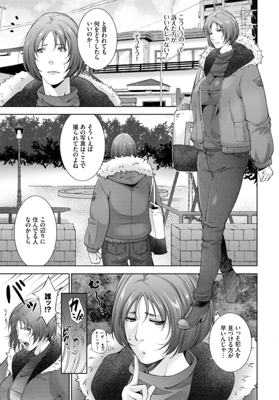 COMIC BAVEL 2021-03 [Digital]_302