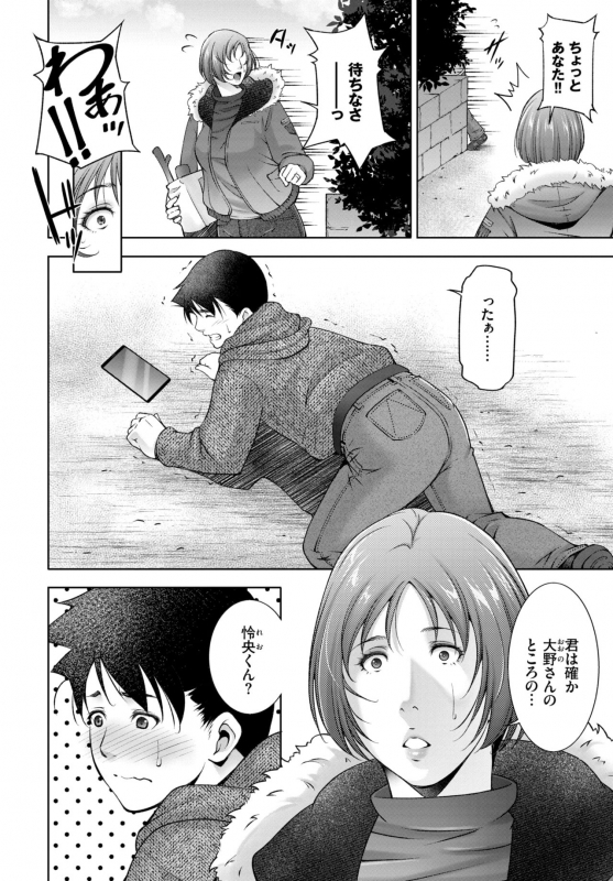 COMIC BAVEL 2021-03 [Digital]_303