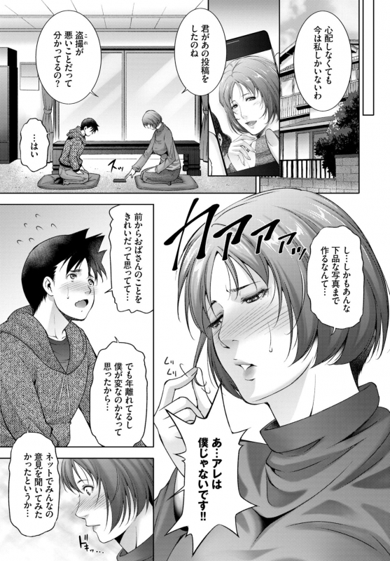 COMIC BAVEL 2021-03 [Digital]_304