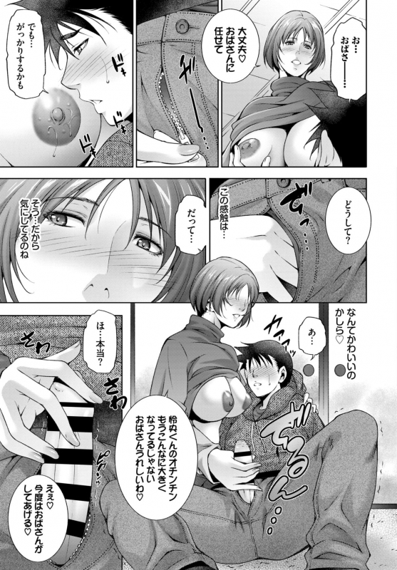 COMIC BAVEL 2021-03 [Digital]_308