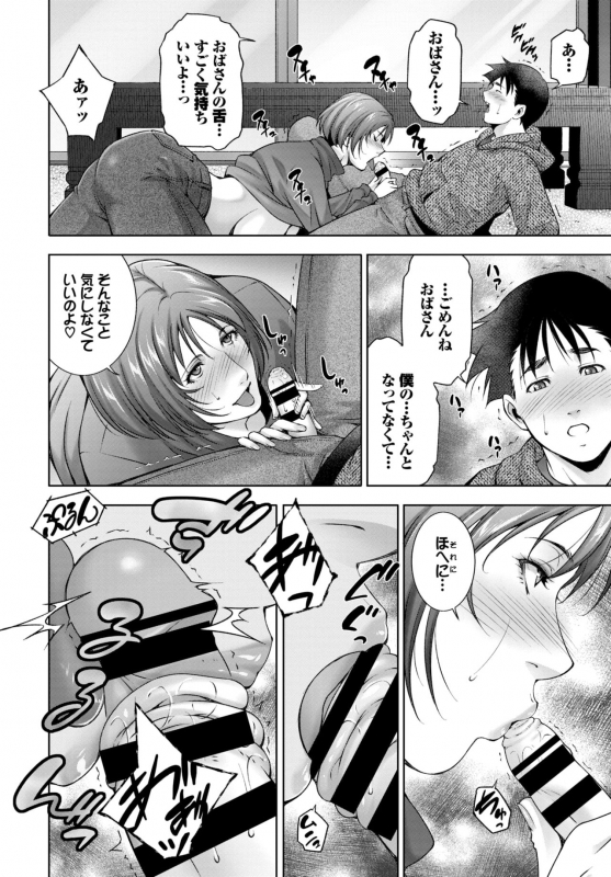 COMIC BAVEL 2021-03 [Digital]_309