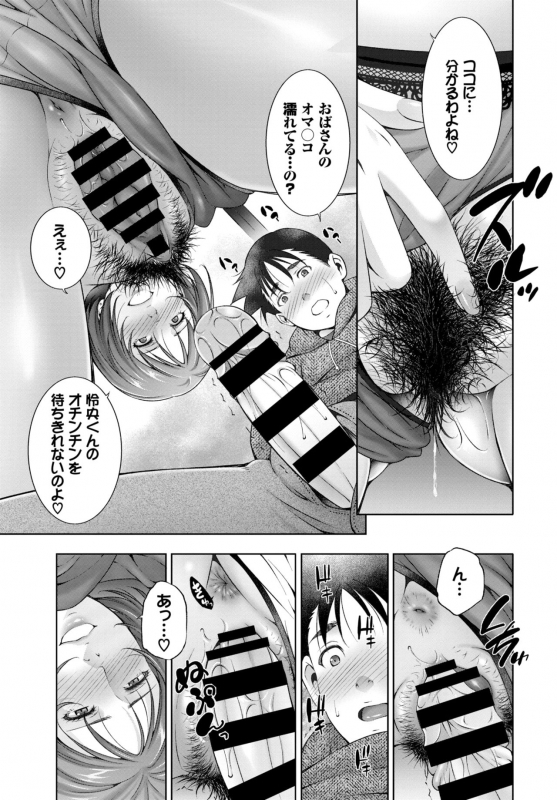 COMIC BAVEL 2021-03 [Digital]_312