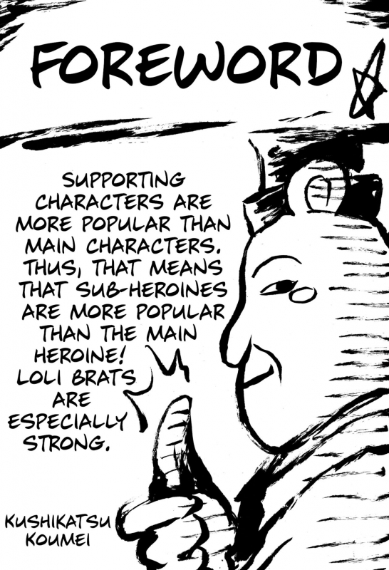 (C82) [Omodume (Kushikatsu Koumei)] Omodume BOX XXIII (Sword Art Online) [English] [EHCOVE]_03