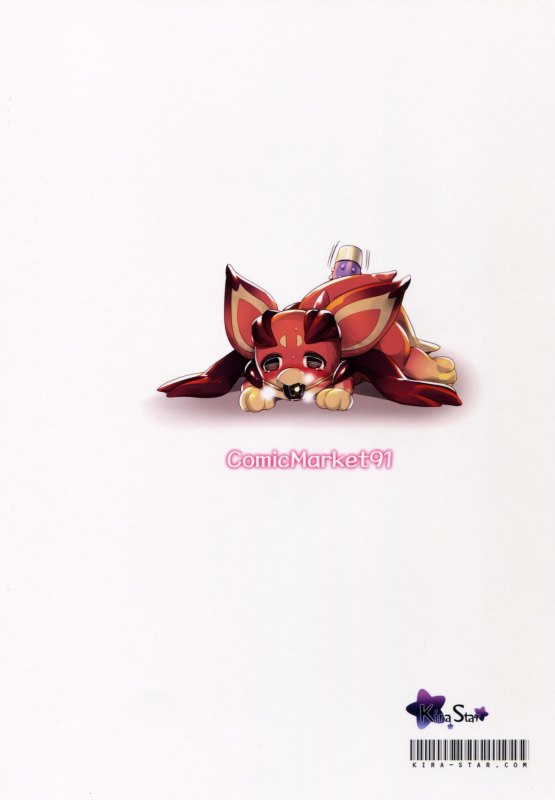 (C91) [KiraStar (M.vv)] Clarisse-chan Ikku yoo Clariss_15