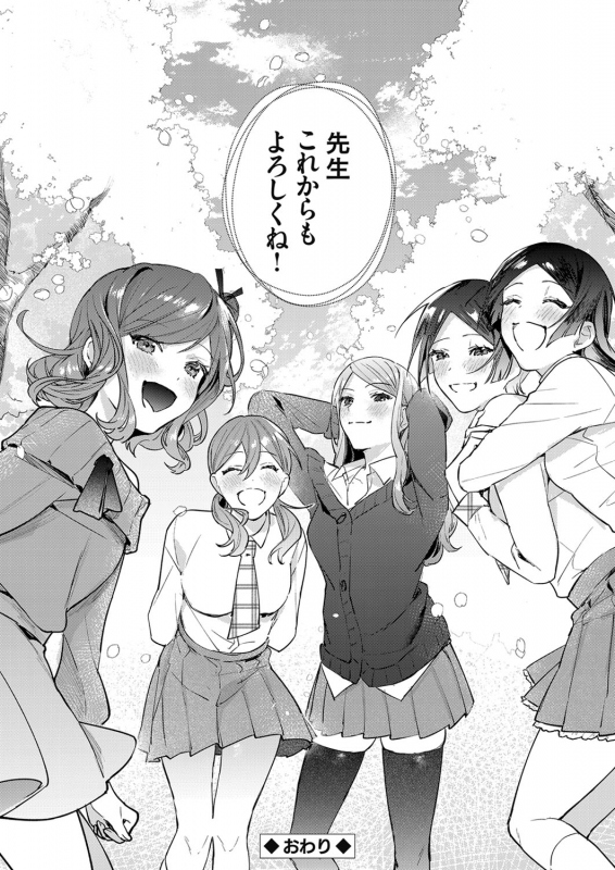 COMIC Grape Vol. 87_054