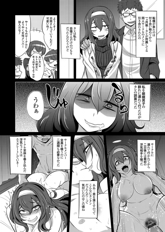 COMIC Grape Vol. 88_134