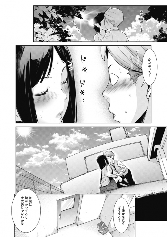 COMIC HOTMILK 2021-03 [Digital]_023