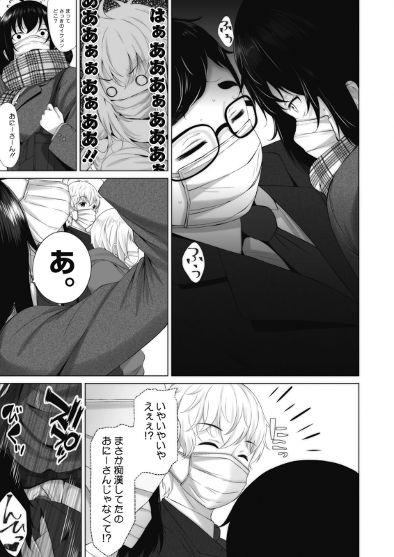 COMIC HOTMILK 2021-03 [Digital]_200