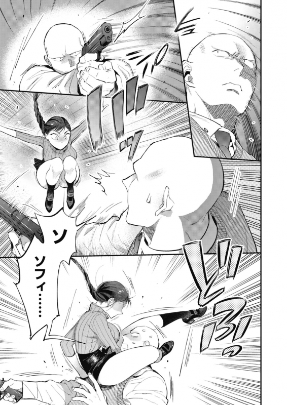 COMIC HOTMILK 2021-03 [Digital]_346