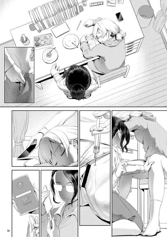 [Ayanakitori] Chinko ga Haetara Dou suru ka Prologue What Would You Do If You Grew a Dick Prologue [English] [Erokawa_senpai]_02
