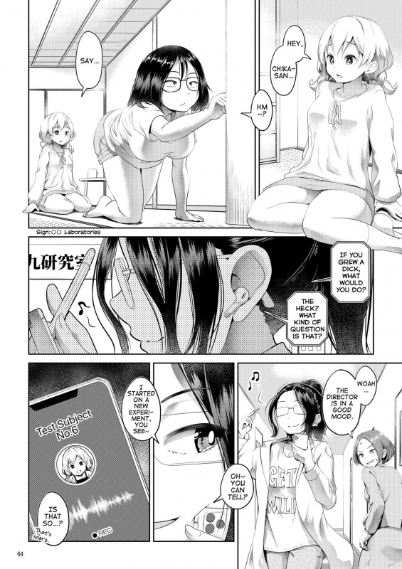 [Ayanakitori] Chinko ga Haetara Dou suru ka Prologue What Would You Do If You Grew a Dick Prologue [English] [Erokawa_senpai]_10