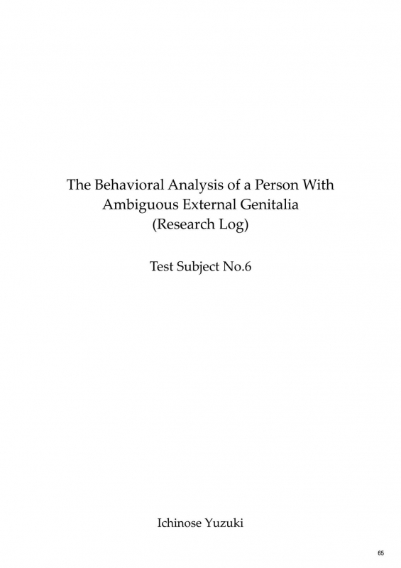 [Ayanakitori] Chinko ga Haetara Dou suru ka Prologue What Would You Do If You Grew a Dick Prologue [English] [Erokawa_senpai]_11