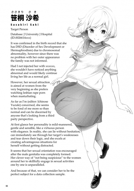 [Ayanakitori] Chinko ga Haetara Dou suru ka Prologue What Would You Do If You Grew a Dick Prologue [English] [Erokawa_senpai]_12