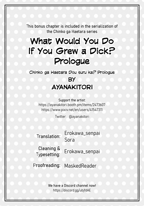 [Ayanakitori] Chinko ga Haetara Dou suru ka Prologue What Would You Do If You Grew a Dick Prologue [English] [Erokawa_senpai]_17