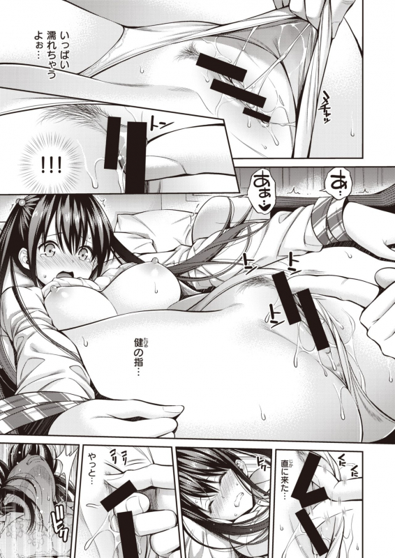 COMIC Kairakuten 2021-03 [Digital]_018