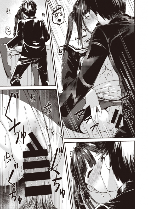 COMIC Kairakuten BEAST 2021-03 [Digital]_146