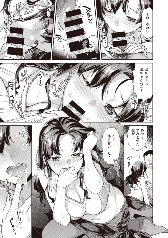 COMIC Kairakuten BEAST 2021-03 [Digital]_209