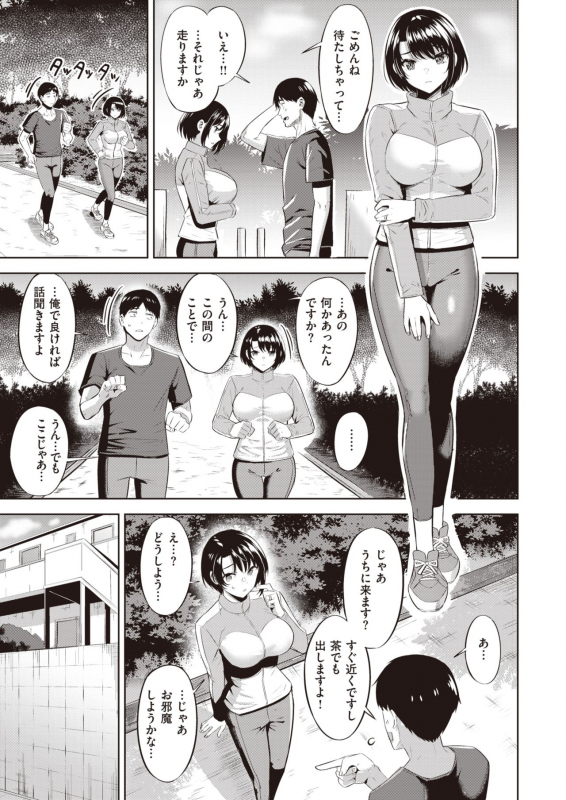 COMIC Kairakuten BEAST 2021-03 [Digital]_225