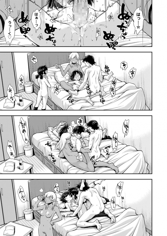 COMIC LO 2021-03 [Digital]_090