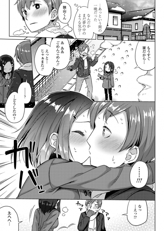 COMIC LO 2021-03 [Digital]_170