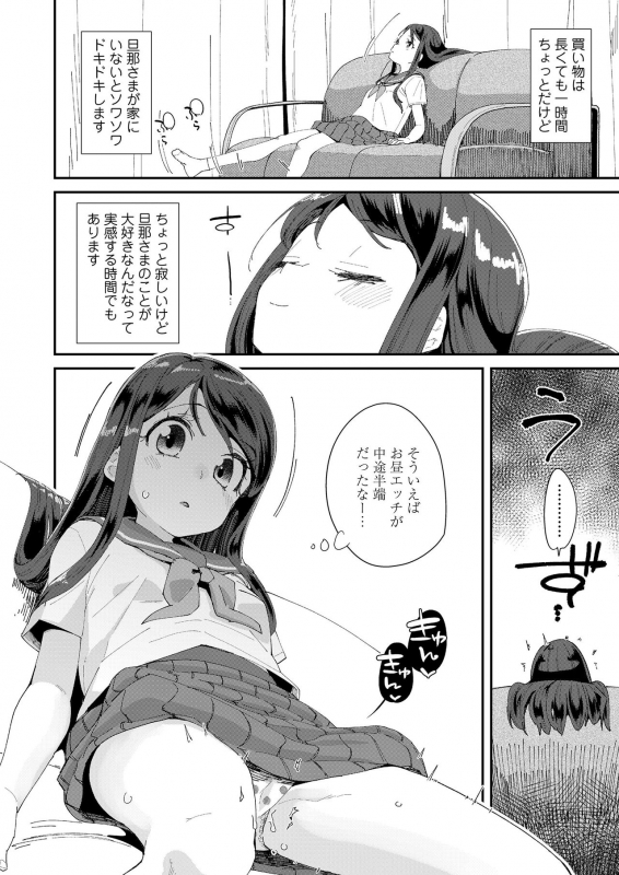 COMIC LO 2021-03 [Digital]_343