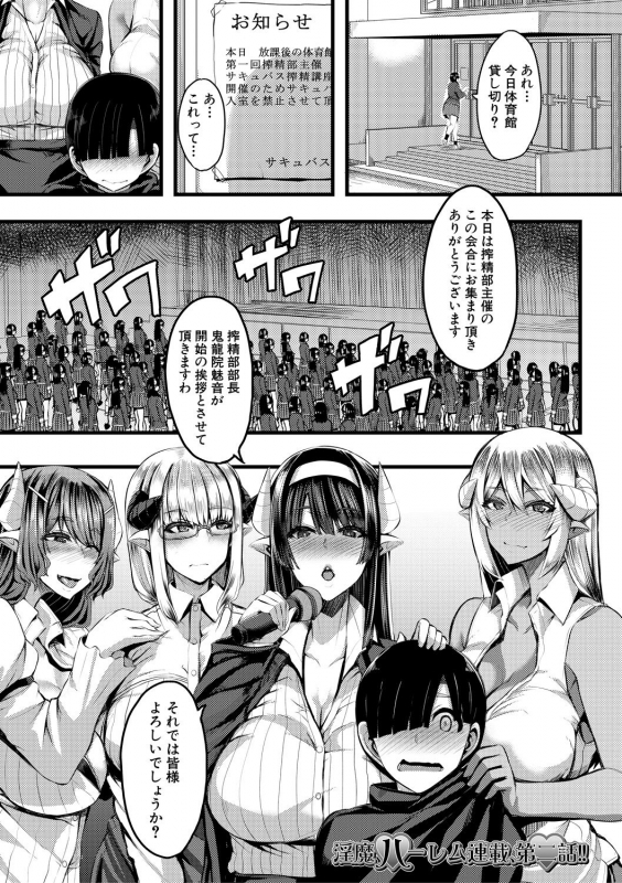 COMIC MILF 2020-10 Vol. 56 [Digital]_074