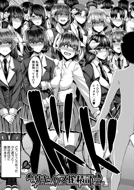 COMIC MILF 2020-10 Vol. 56 [Digital]_076