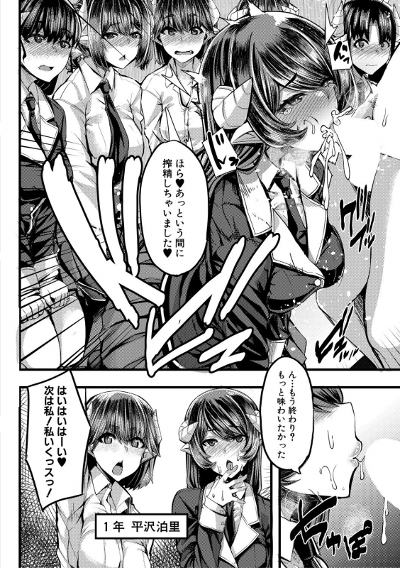 COMIC MILF 2020-10 Vol. 56 [Digital]_085