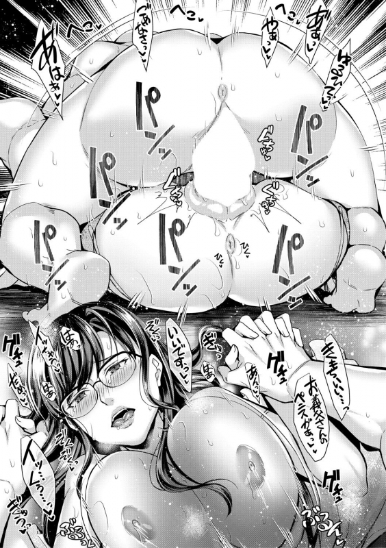 COMIC MILF 2020-10 Vol. 56 [Digital]_164