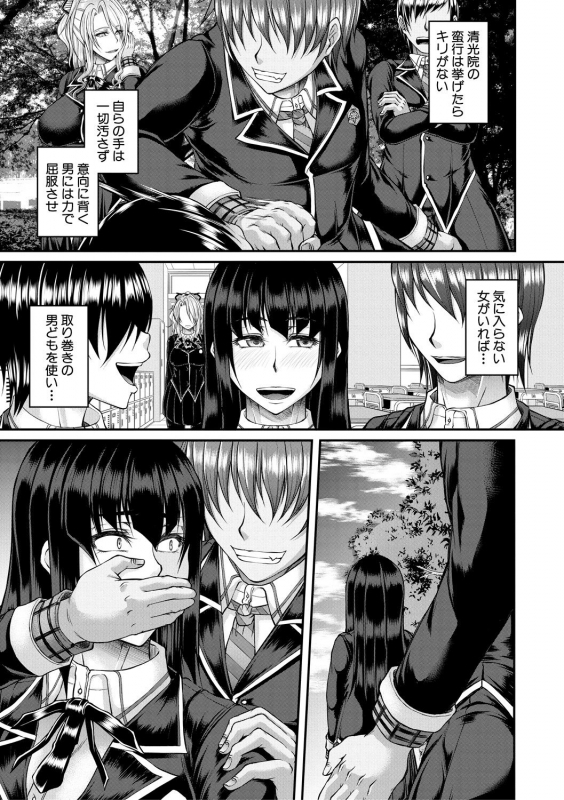 COMIC MILF 2020-10 Vol. 56 [Digital]_176