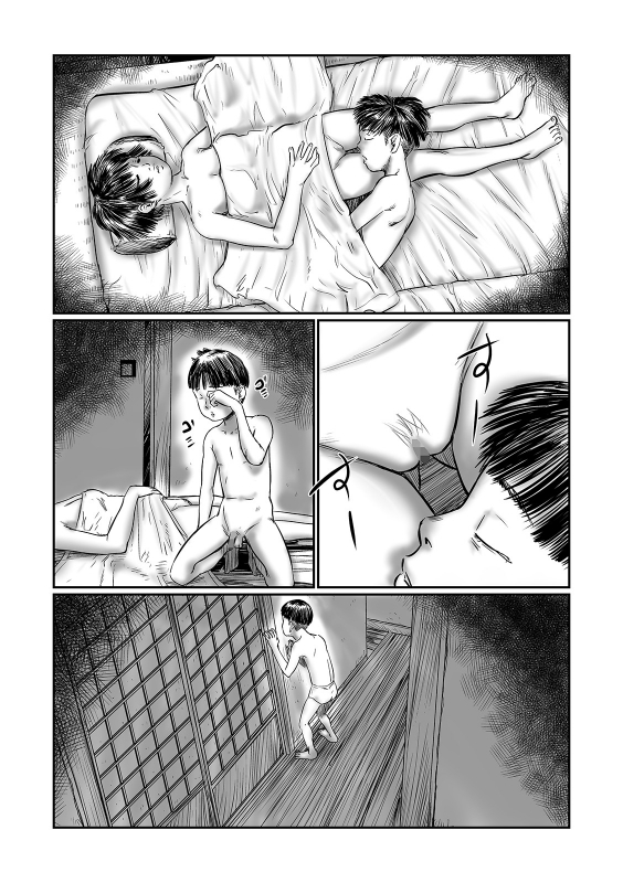 COMIC Mate Legend Vol. 37 2021-01 [Digital]_064