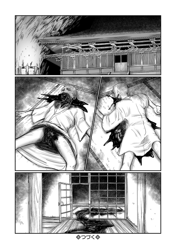 COMIC Mate Legend Vol. 37 2021-01 [Digital]_071