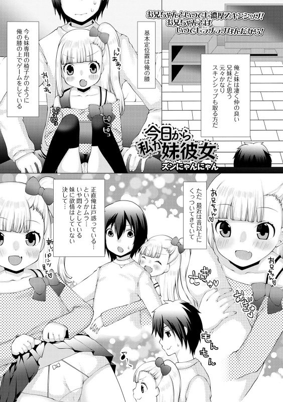 COMIC Mate Legend Vol. 37 2021-01 [Digital]_182