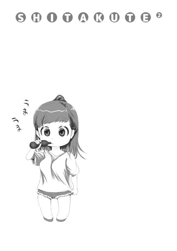 [E-Musu Aki] Shitakute Shitakute [Decensored] [Digital]_074