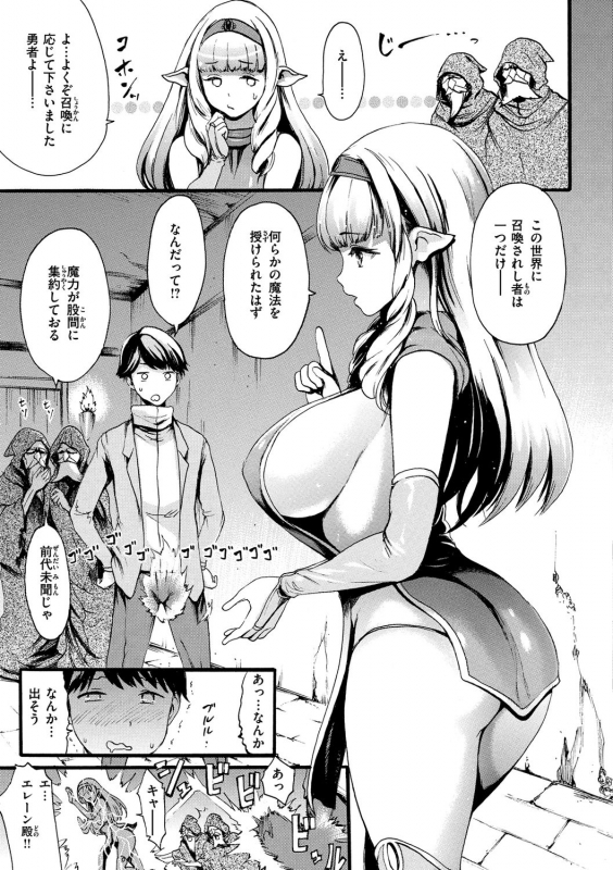 [E-Musu Aki] Shitakute Shitakute [Decensored] [Digital]_164