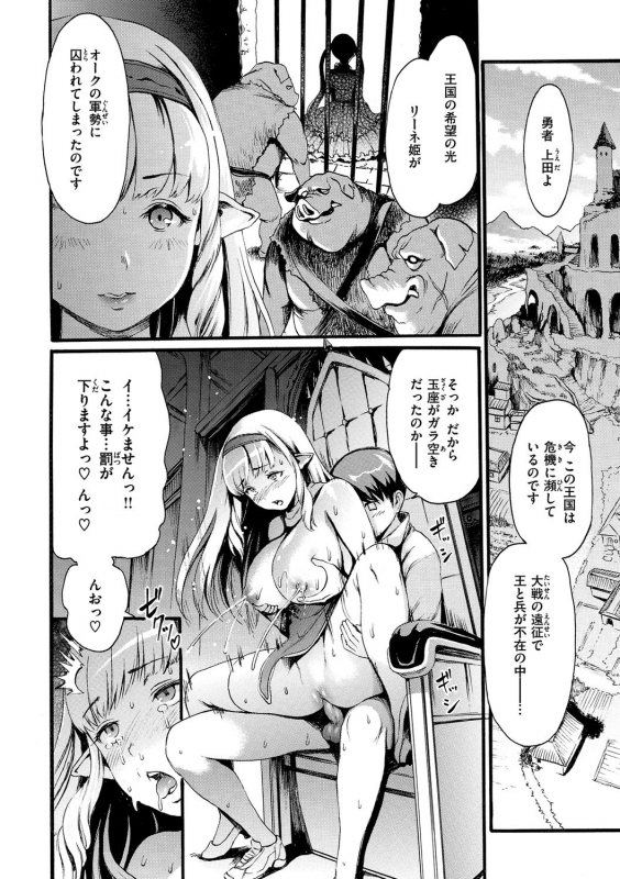 [E-Musu Aki] Shitakute Shitakute [Decensored] [Digital]_171