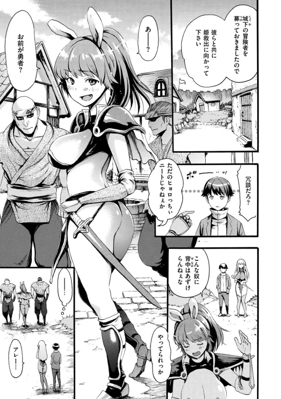 [E-Musu Aki] Shitakute Shitakute [Decensored] [Digital]_172