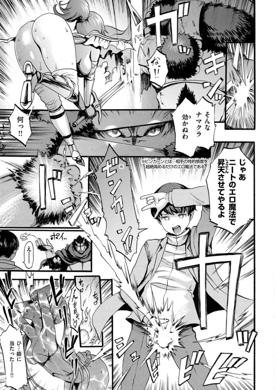 [E-Musu Aki] Shitakute Shitakute [Decensored] [Digital]_188