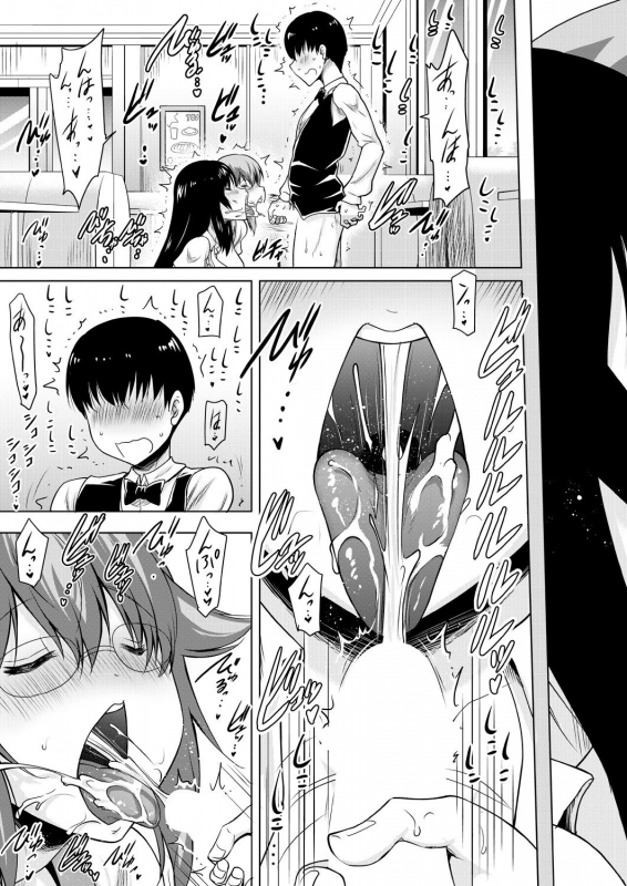 COMIC Mugen Tensei 2021-01 [Digital]_162