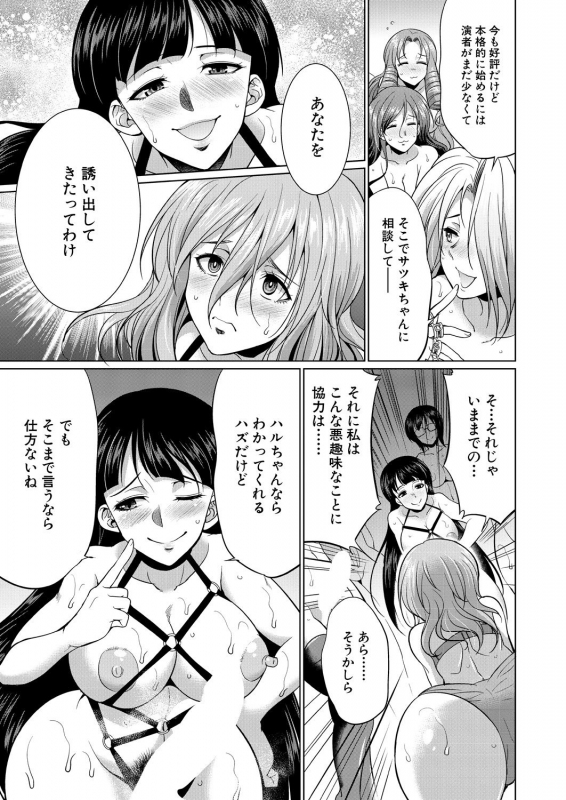 COMIC Mugen Tensei 2021-01 [Digital]_240