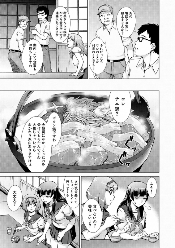 COMIC Mugen Tensei 2021-01 [Digital]_420