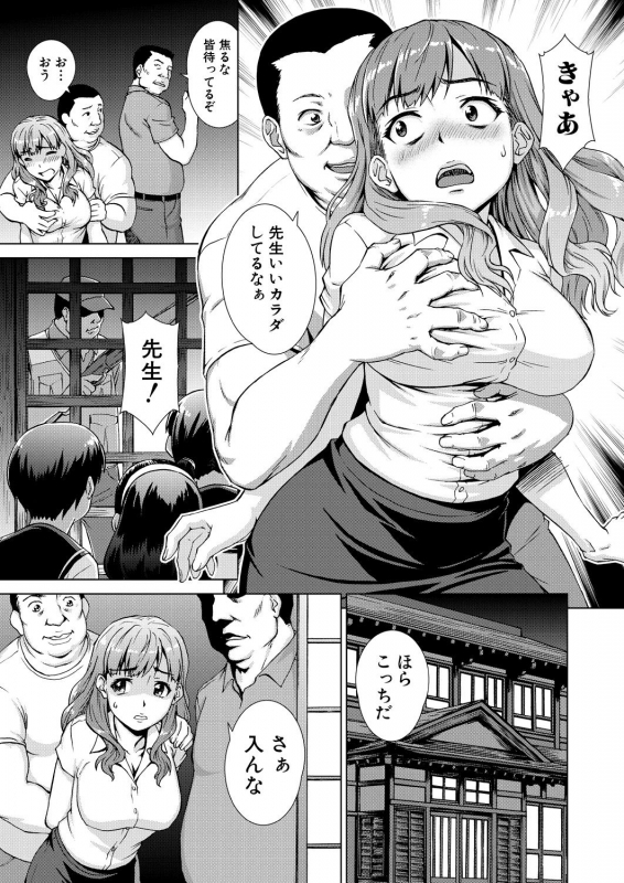 COMIC Mugen Tensei 2021-01 [Digital]_428