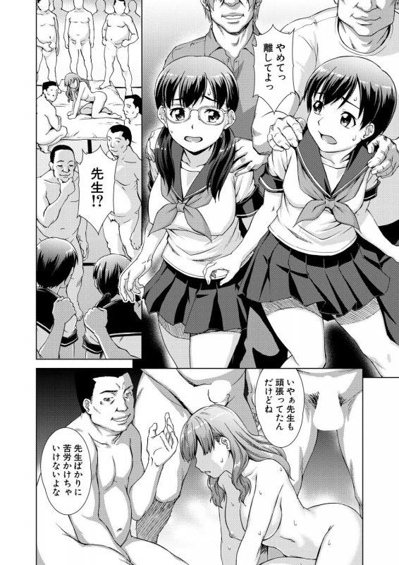 COMIC Mugen Tensei 2021-01 [Digital]_445