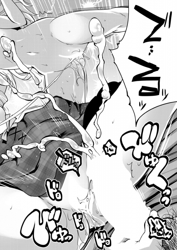 COMIC Mugen Tensei 2021-01 [Digital]_499