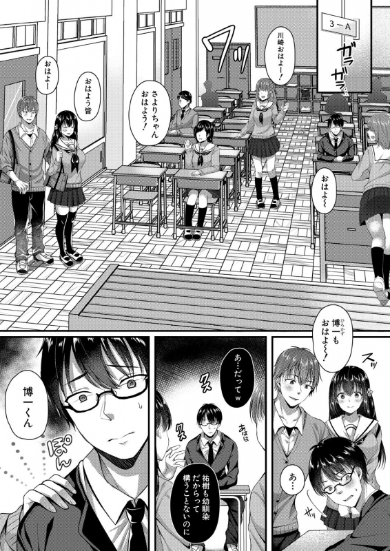 COMIC Mugen Tensei 2021-01 [Digital]_582