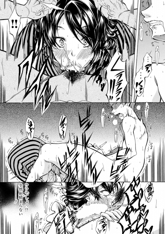 COMIC Mugen Tensei 2021-01 [Digital]_630