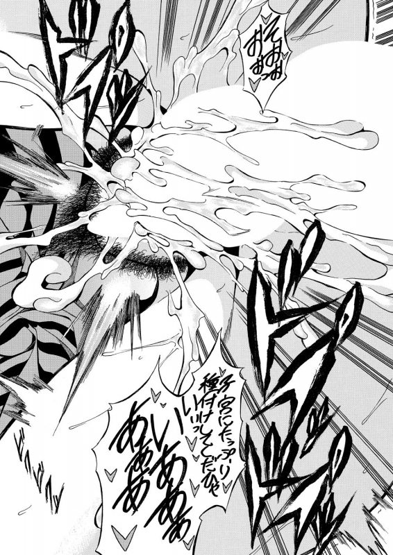 COMIC Mugen Tensei 2021-01 [Digital]_647