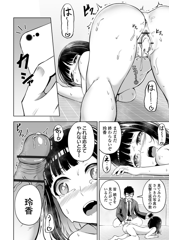 COMIC Orga Vol. 22_079